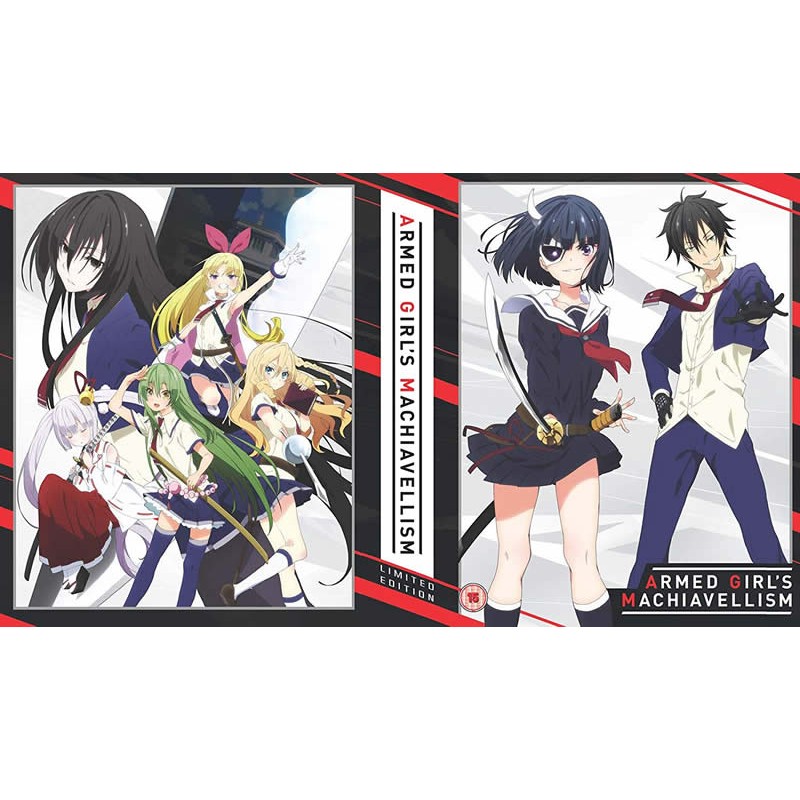 Armed Girl's Machiavellism Collection - Collector's Edition (15) Blu-ray