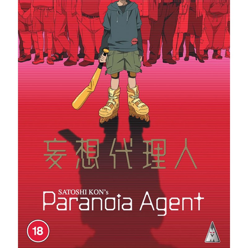 Paranoia Agent Collection Standard Edition (18) BluRay